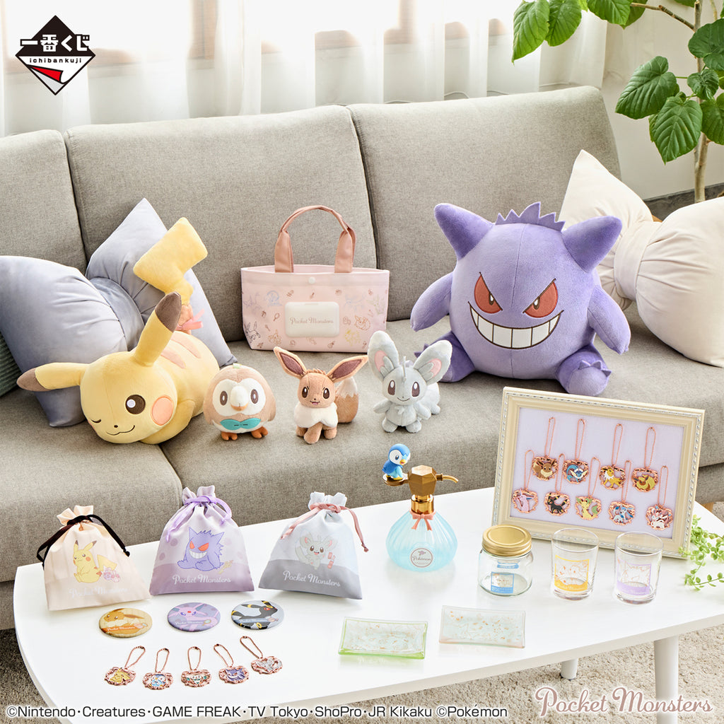 Pokemon Minccino Mascot Plush Fantasy Closet Ichiban Kuji D Prize