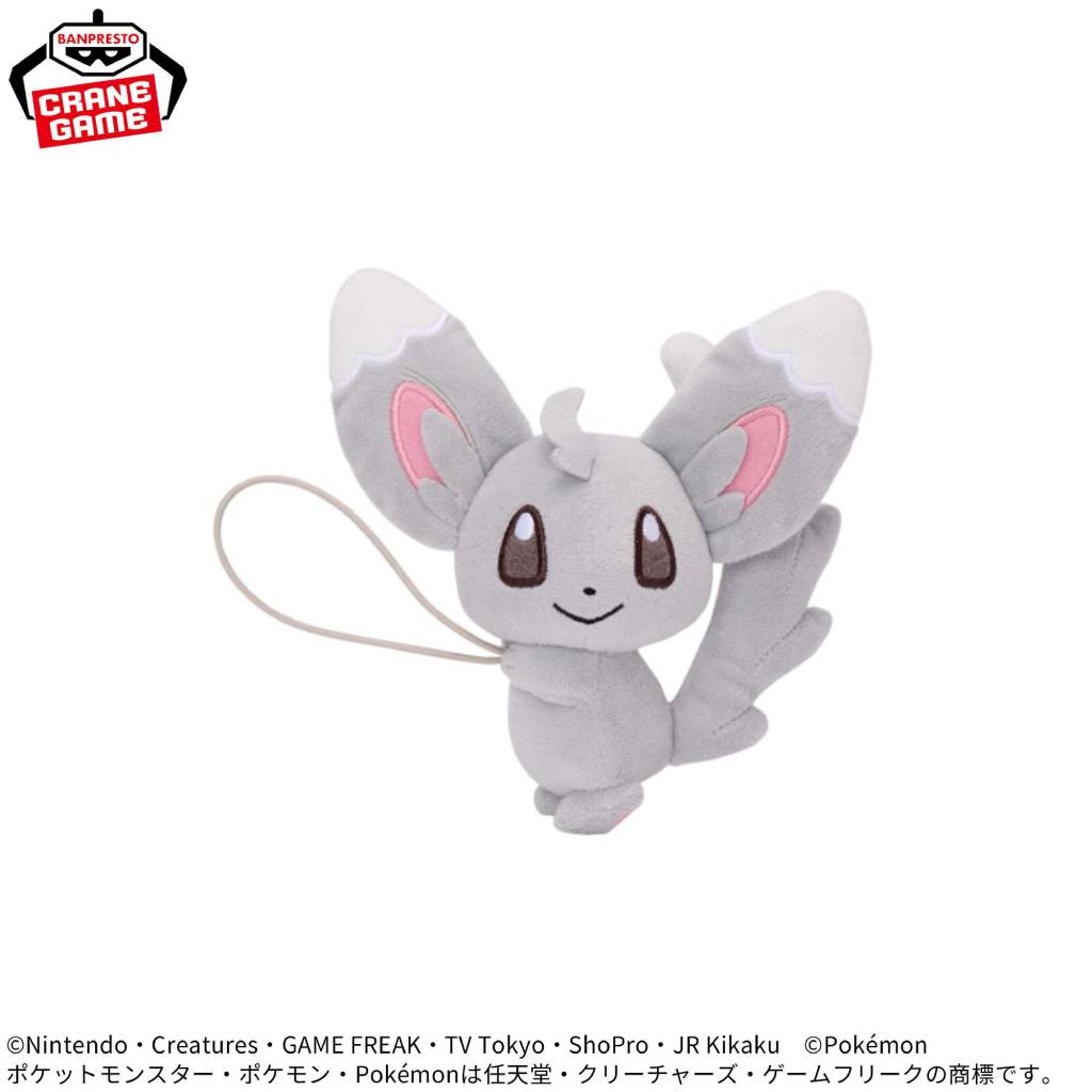 Pokemon Minccino Banpresto Hanging Guraburarin Mascot Plush