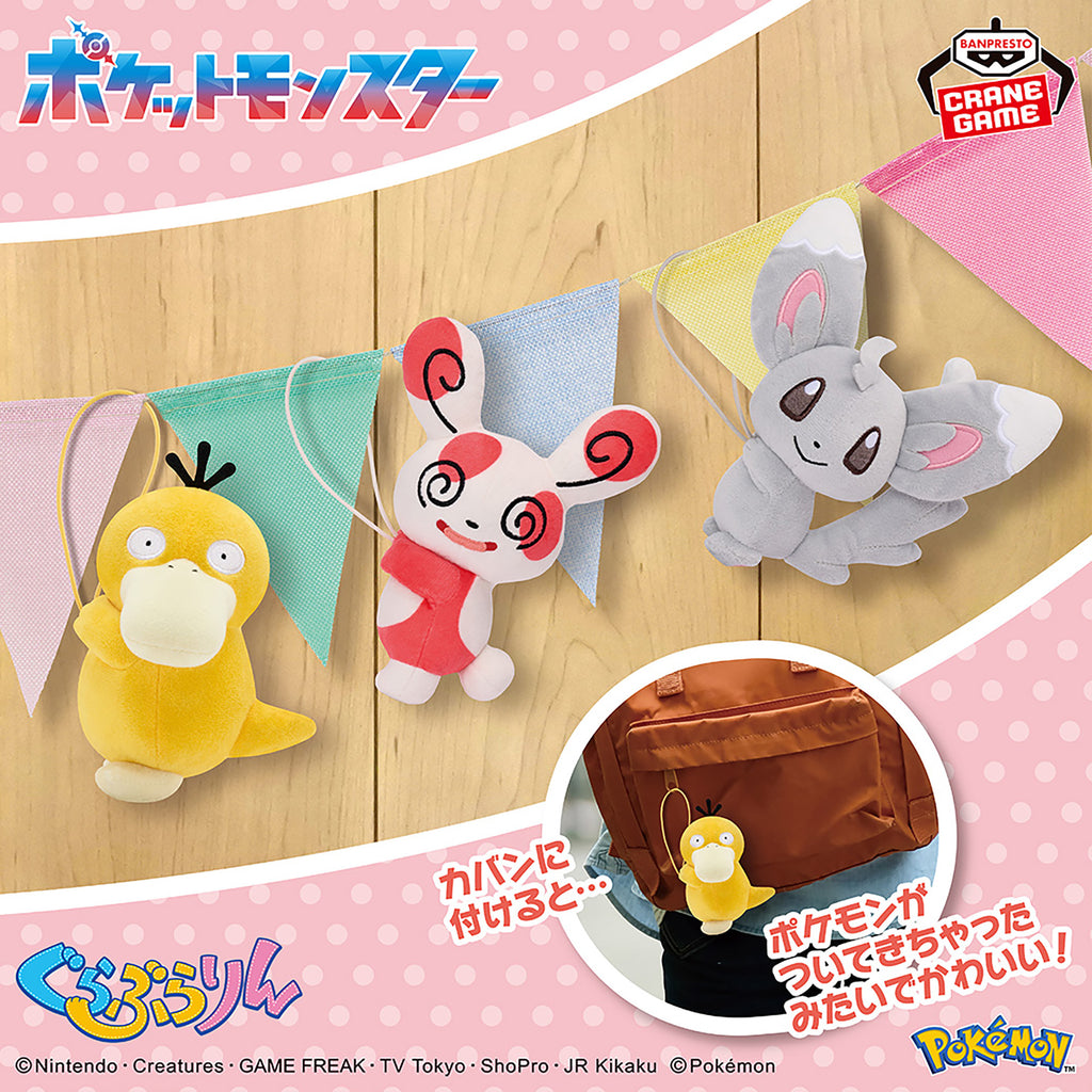 Pokemon Minccino Banpresto Hanging Guraburarin Mascot Plush
