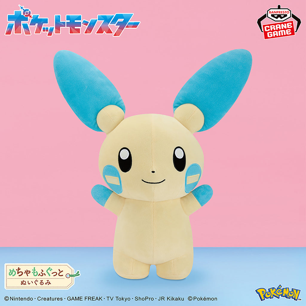 Pokemon Plusle & Minun Mecha Mofugutto Banpresto Plush
