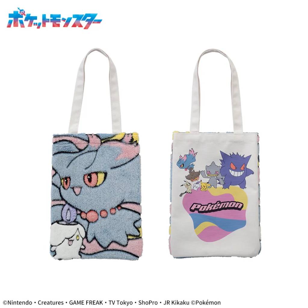 Pokemon fuwa&hug Tote Bag Sega Platinum Zakka