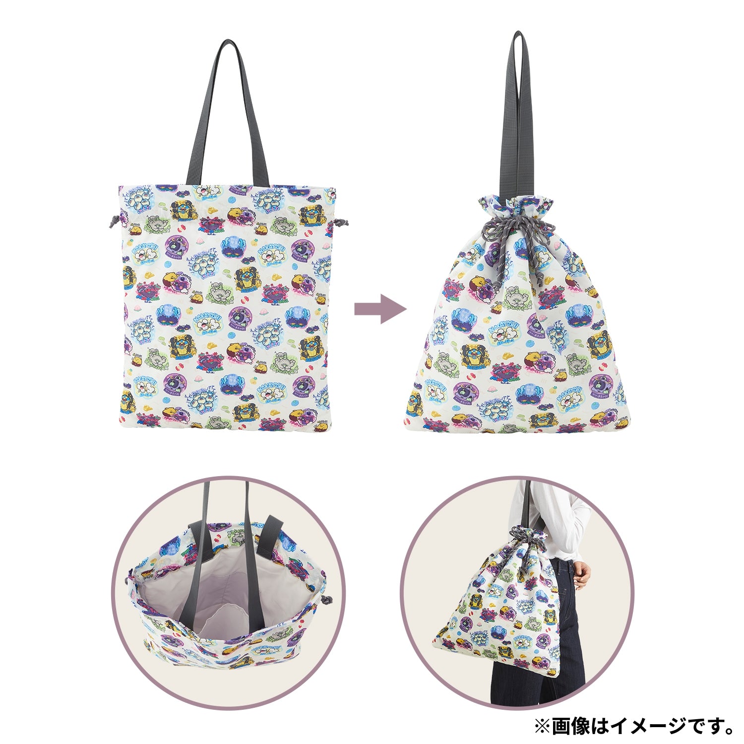Pokemon Mogu Mogu Watching Drawstring Tote Bag