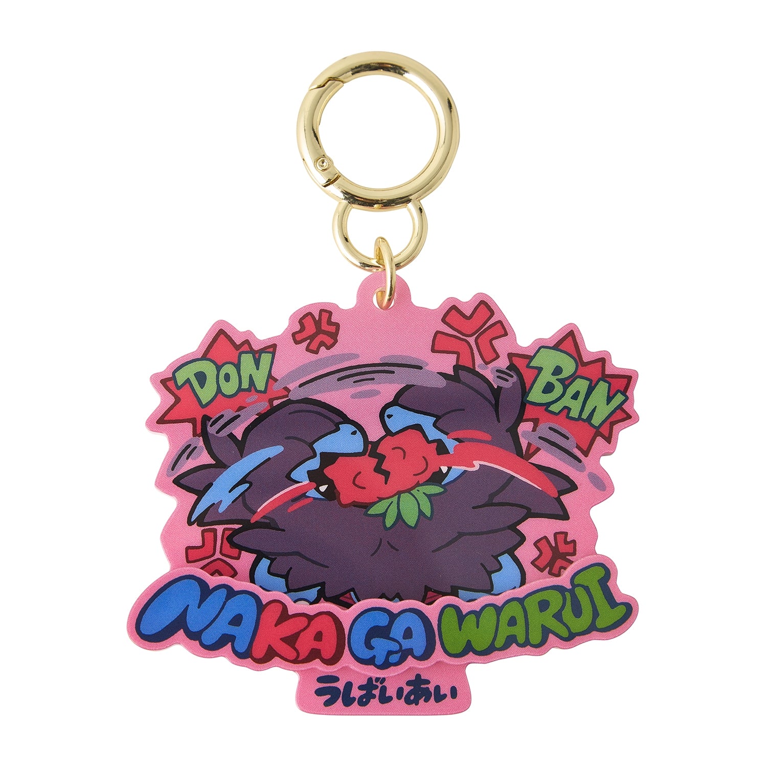 Pokemon Mogu Mogu Watching Acrylic Keychains