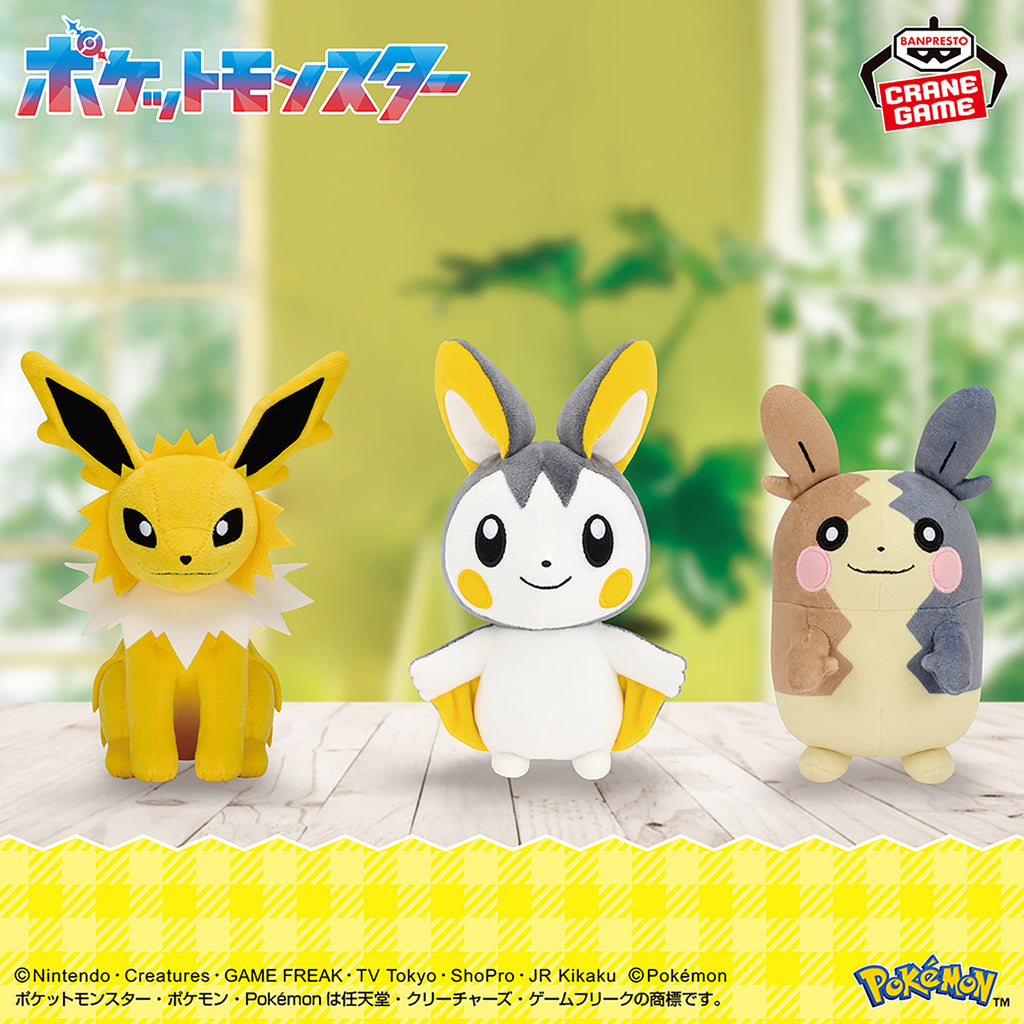 Pokemon Morpeko Banpresto Plush