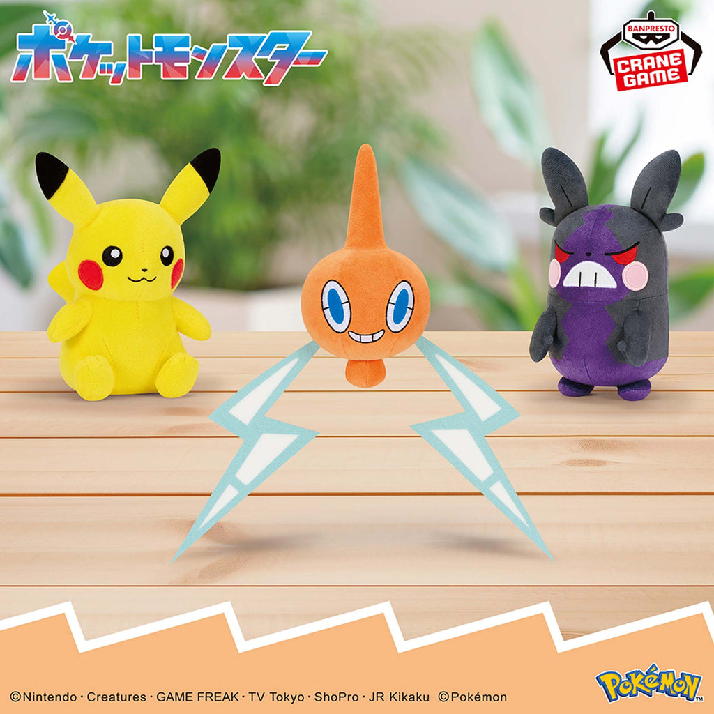 Pokemon Morpeko Banpresto Plush