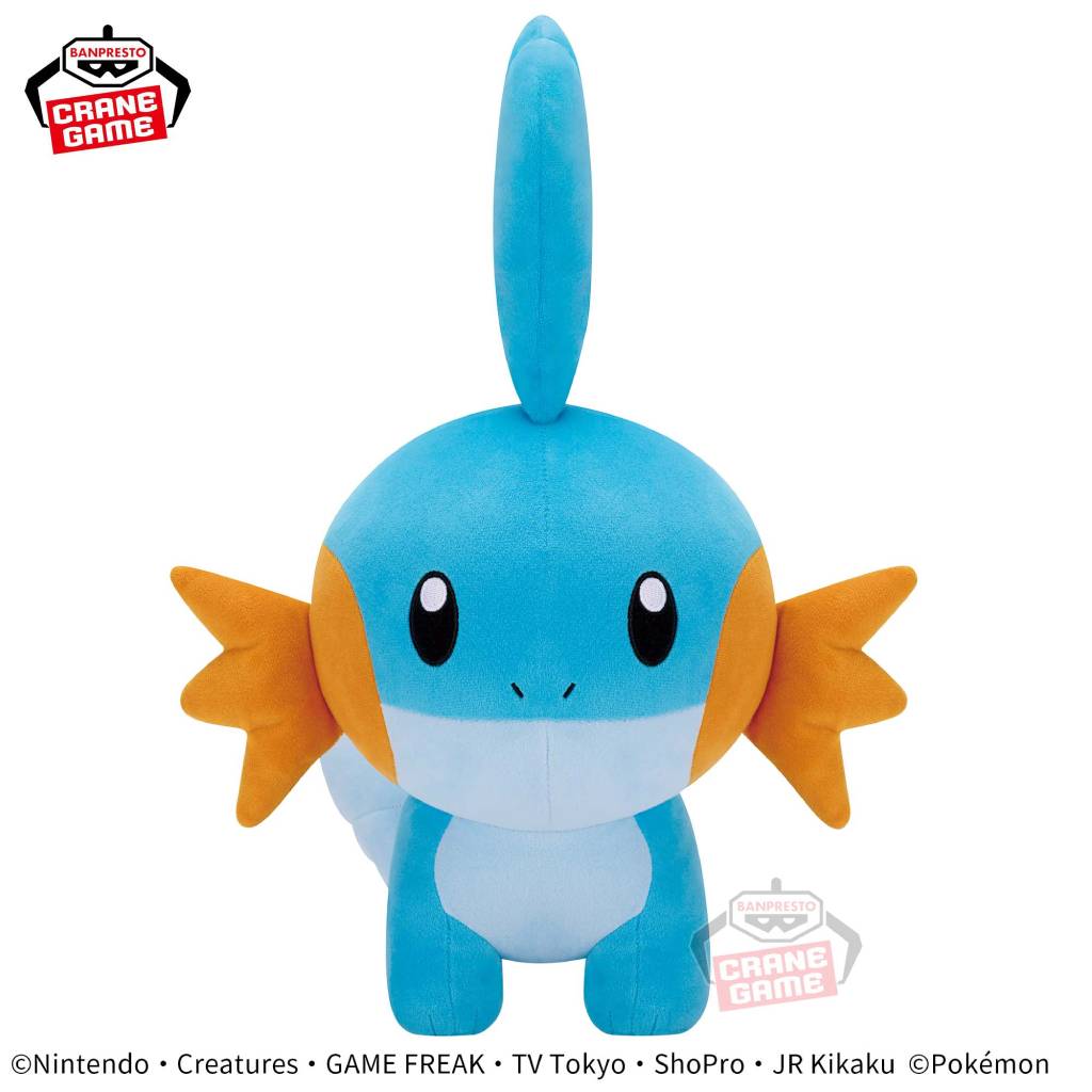 Pokemon Mudkip Mecha Mofugutto Banpresto Plush