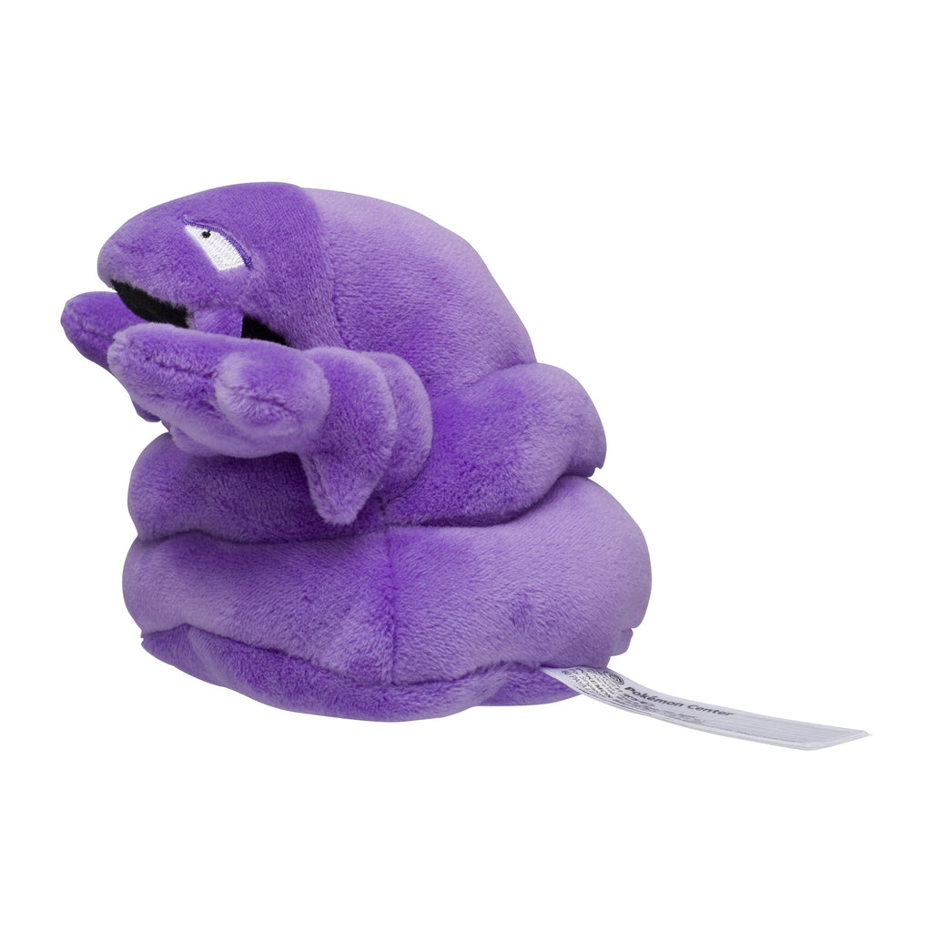 Pokemon Muk Sitting Cuties Plush