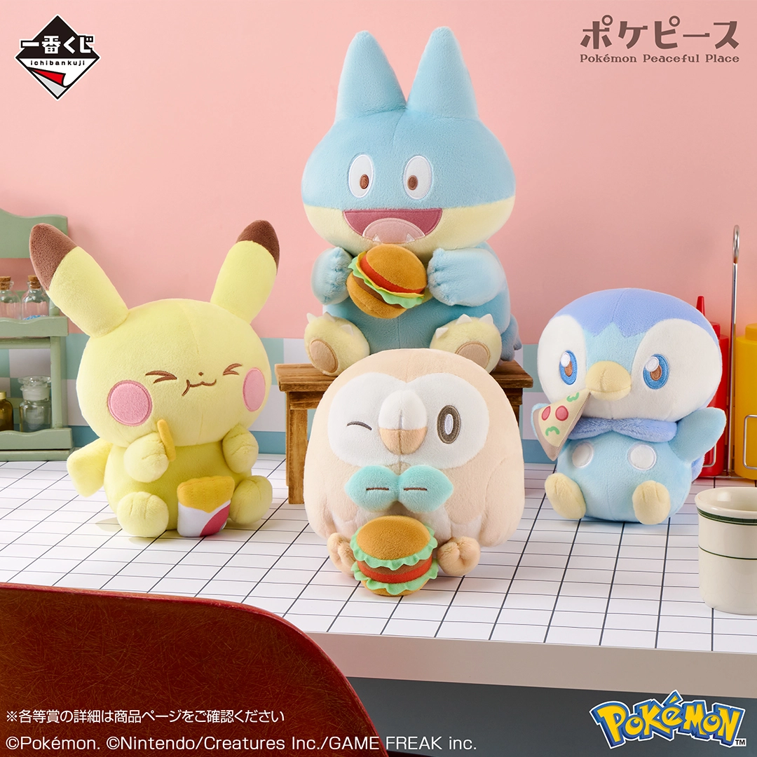 Munchlax Welcome to the Peace Diner Pokemon Ichiban Kuji Plush