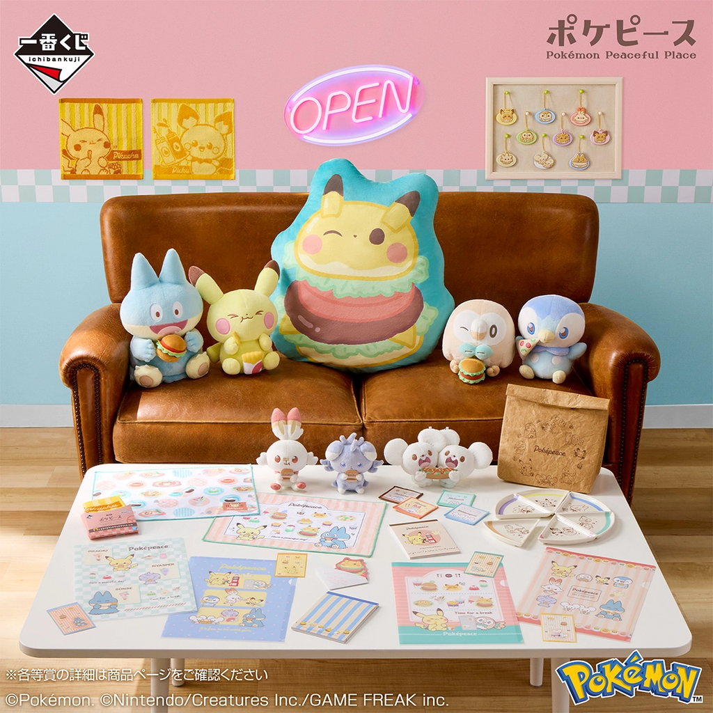Espurr Welcome to the Peace Diner Pokemon Ichiban Kuji Mascot