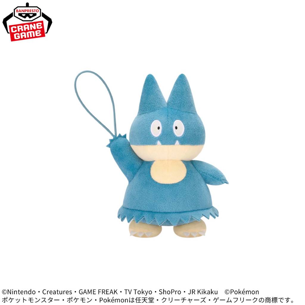 Pokemon Munchlax Banpresto Hanging Guraburarin Mascot Plush