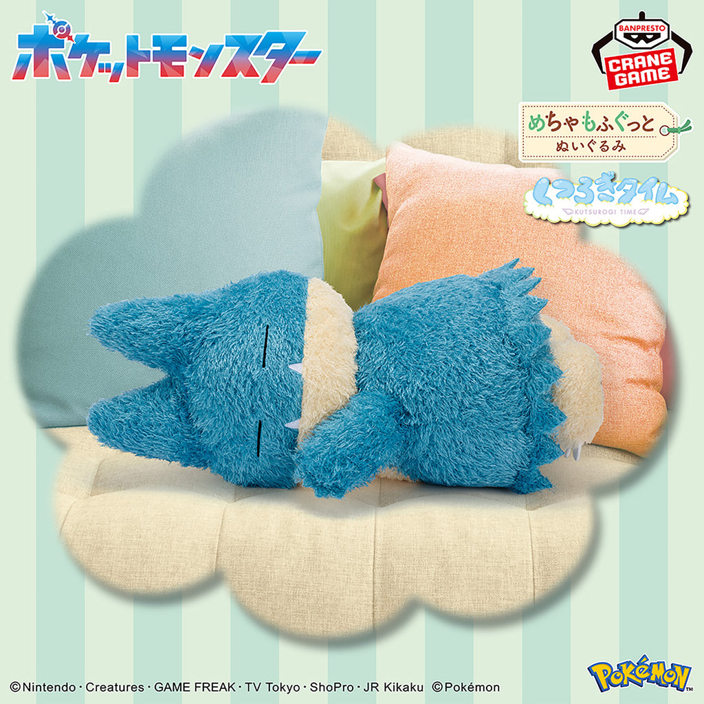 Munchlax Mecha Mofugutto Relaxing Time Pokemon Banpresto Plush
