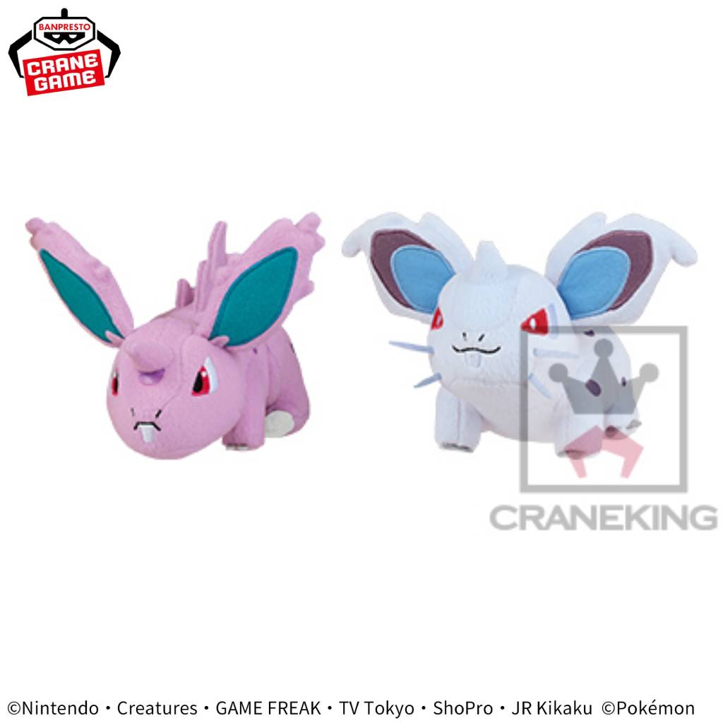 Pokemon Focus Nidoran Banpresto Plush Set
