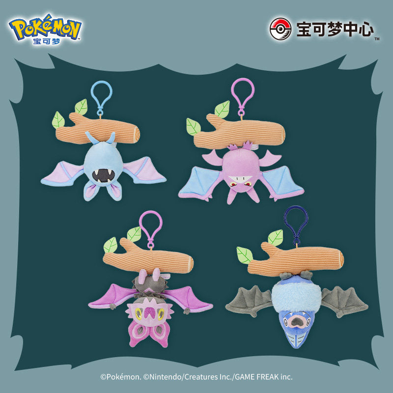 Pokemon China Swoobat Bat In My Home Mascot Plush