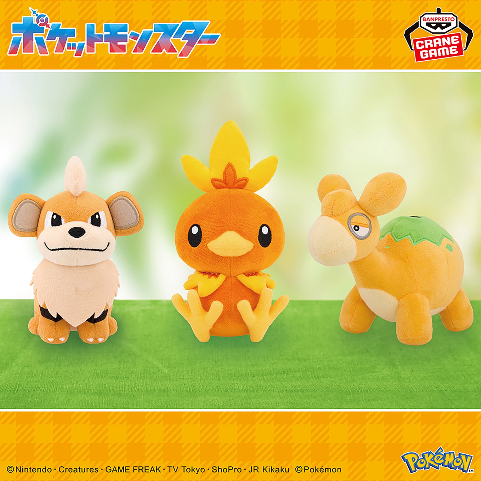 Pokemon Numel Banpresto Plush