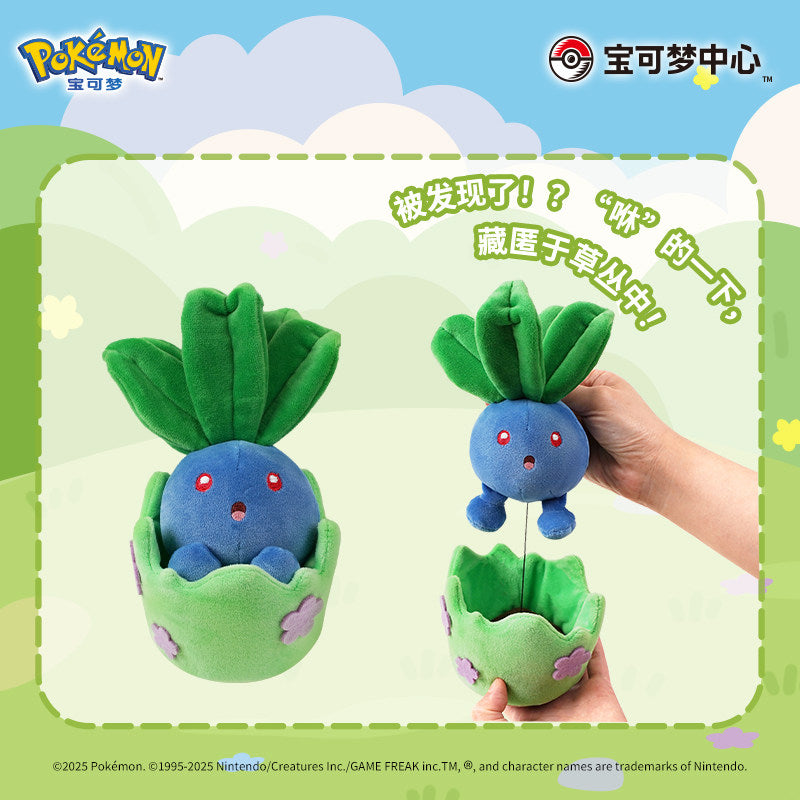 Pokemon China Oddish Adventures in the Grass Plush