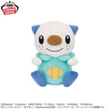 Pokemon Oshawott Take Me With You Banpresto Plush