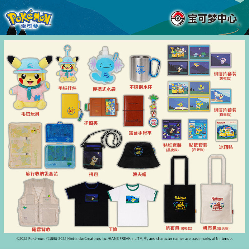 Pokemon China Wooper Have a Pika Trip Road Trip Portable Drink Pouch