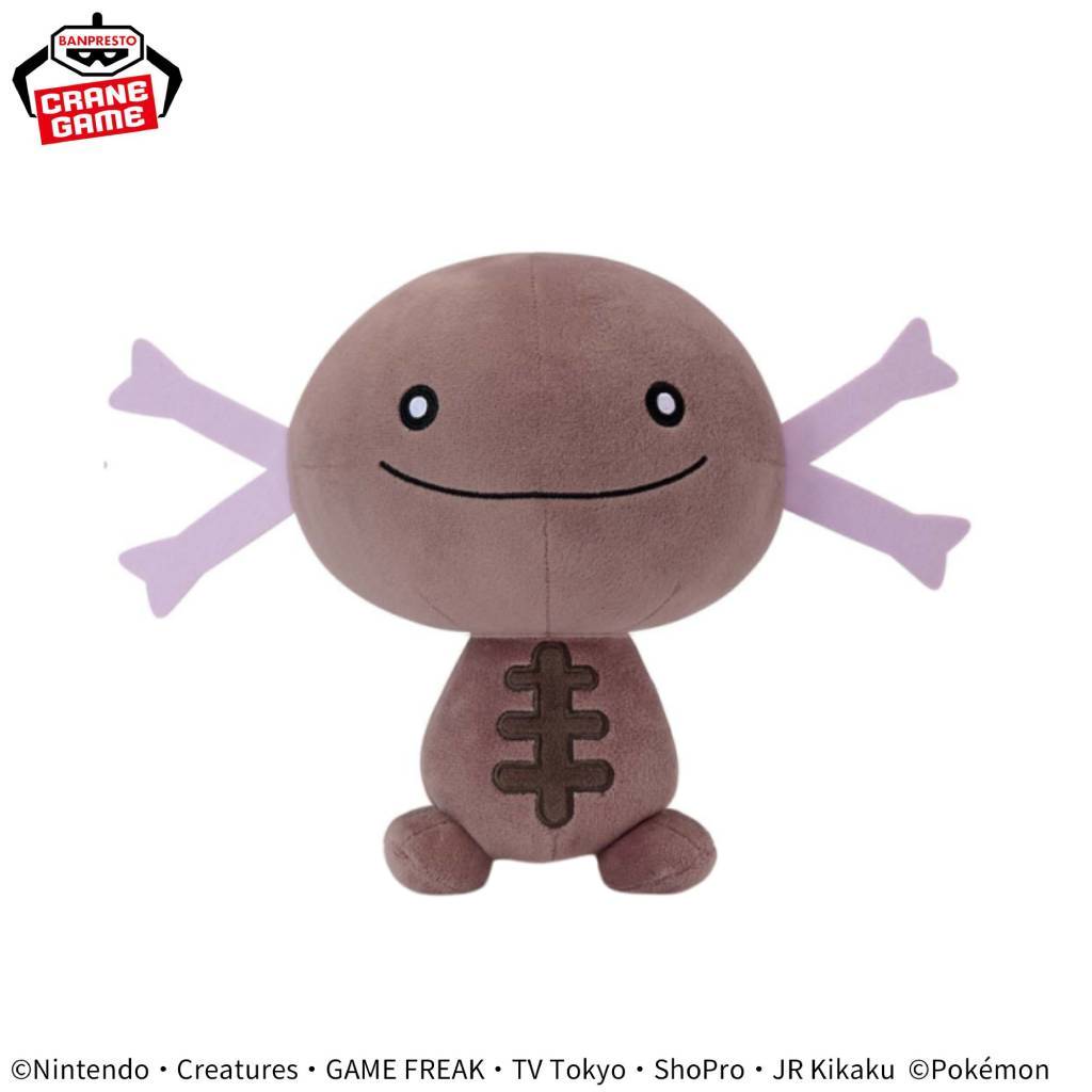 Pokemon Paldean Wooper Mofugutto Banpresto Plush