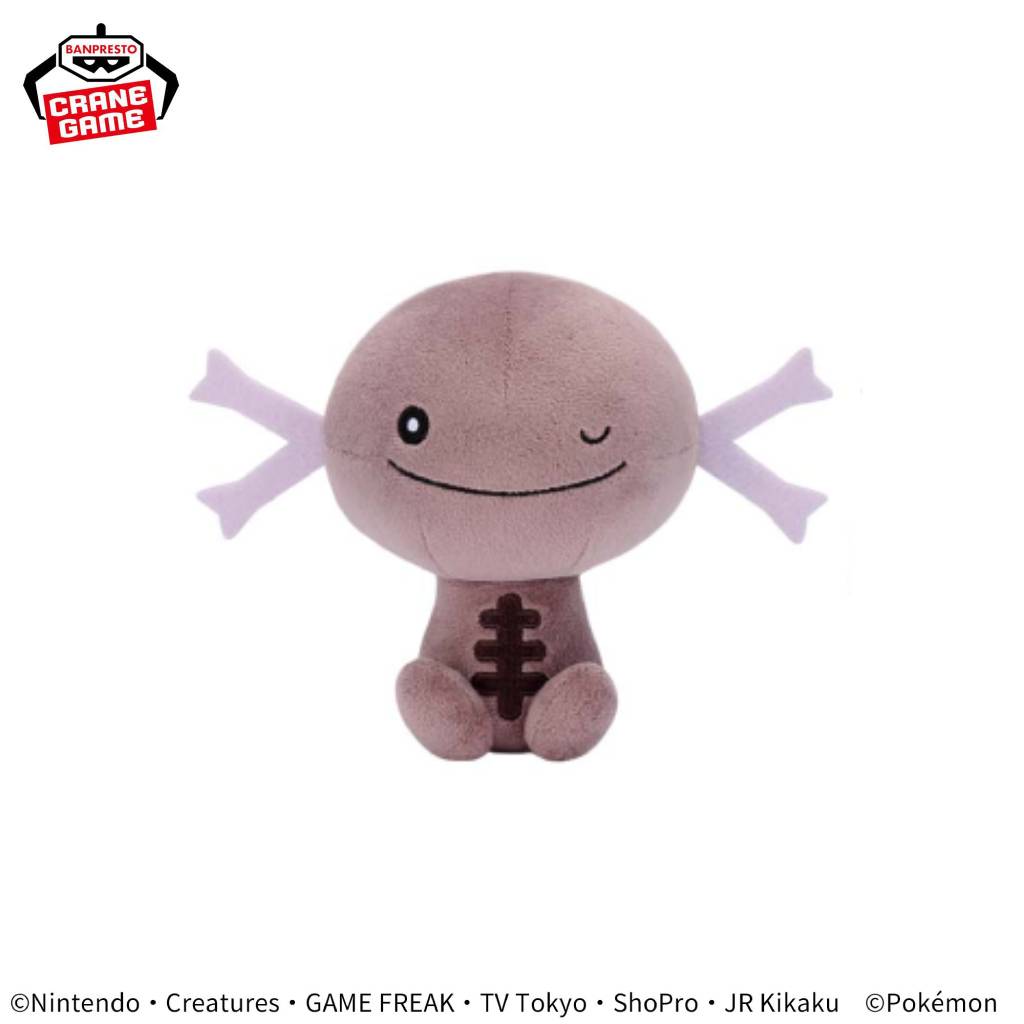 Pokemon Paldean Wooper Relaxing Time Banpresto Plush