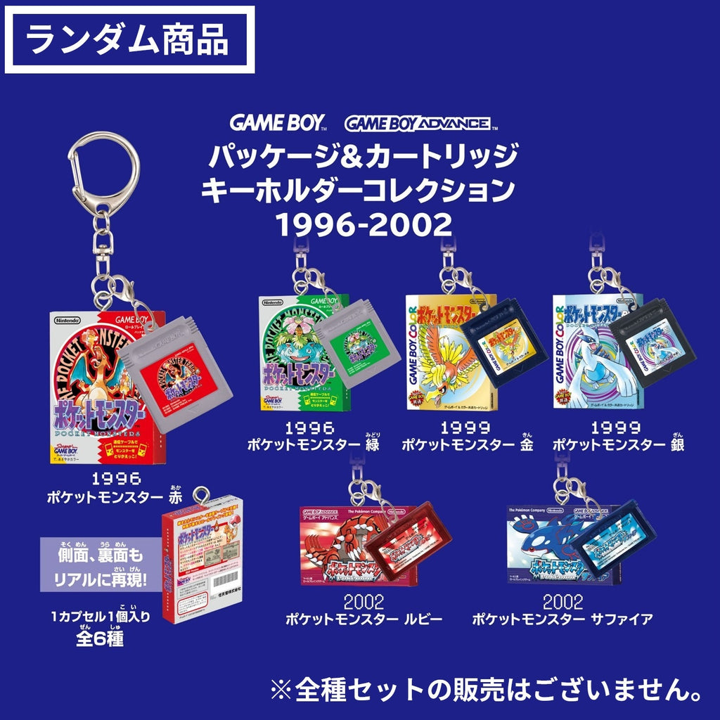 Pokemon Japan Package & Game Card Keychain Capsule Toys
