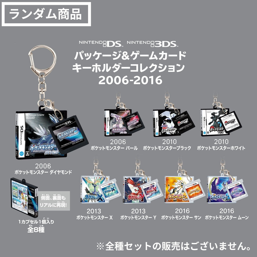 Pokemon Japan Package & Game Card Keychain Capsule Toys