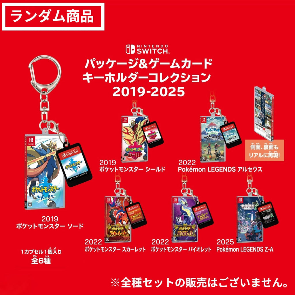 Pokemon Japan Package & Game Card Keychain Capsule Toys