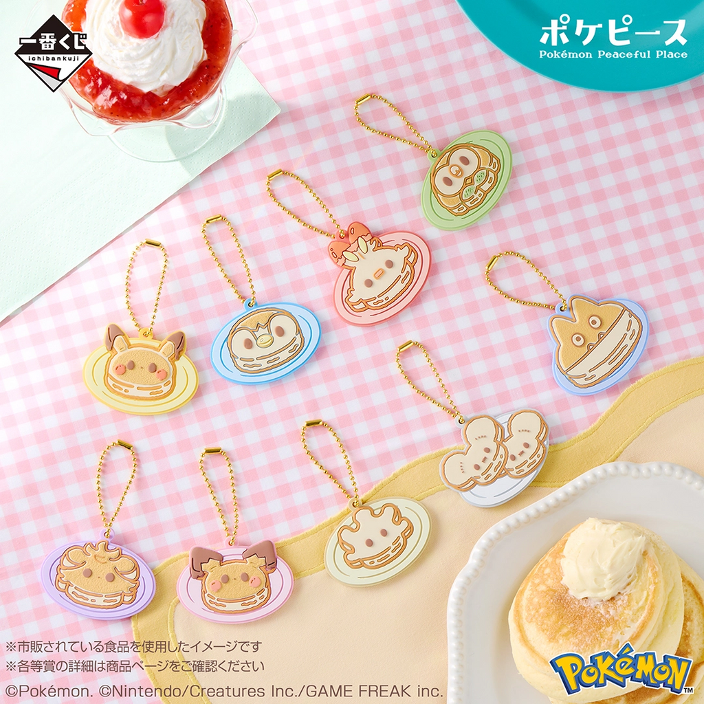 Welcome to the Peace Diner Pokemon Ichiban Kuji Rubber Pancake Charms