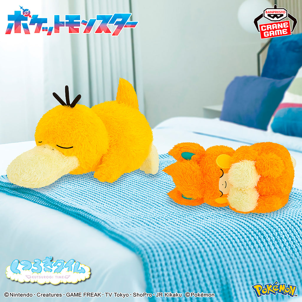 Pokemon Pawmi Relaxing Time Banpresto Plush