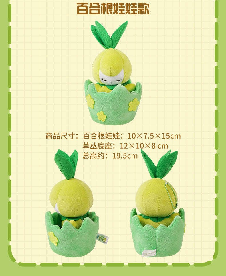 Pokemon China Petilil Adventures in the Grass Plush