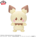 Pokemon Pichu PokePeace Mecha Mofugutto Banpresto Plush