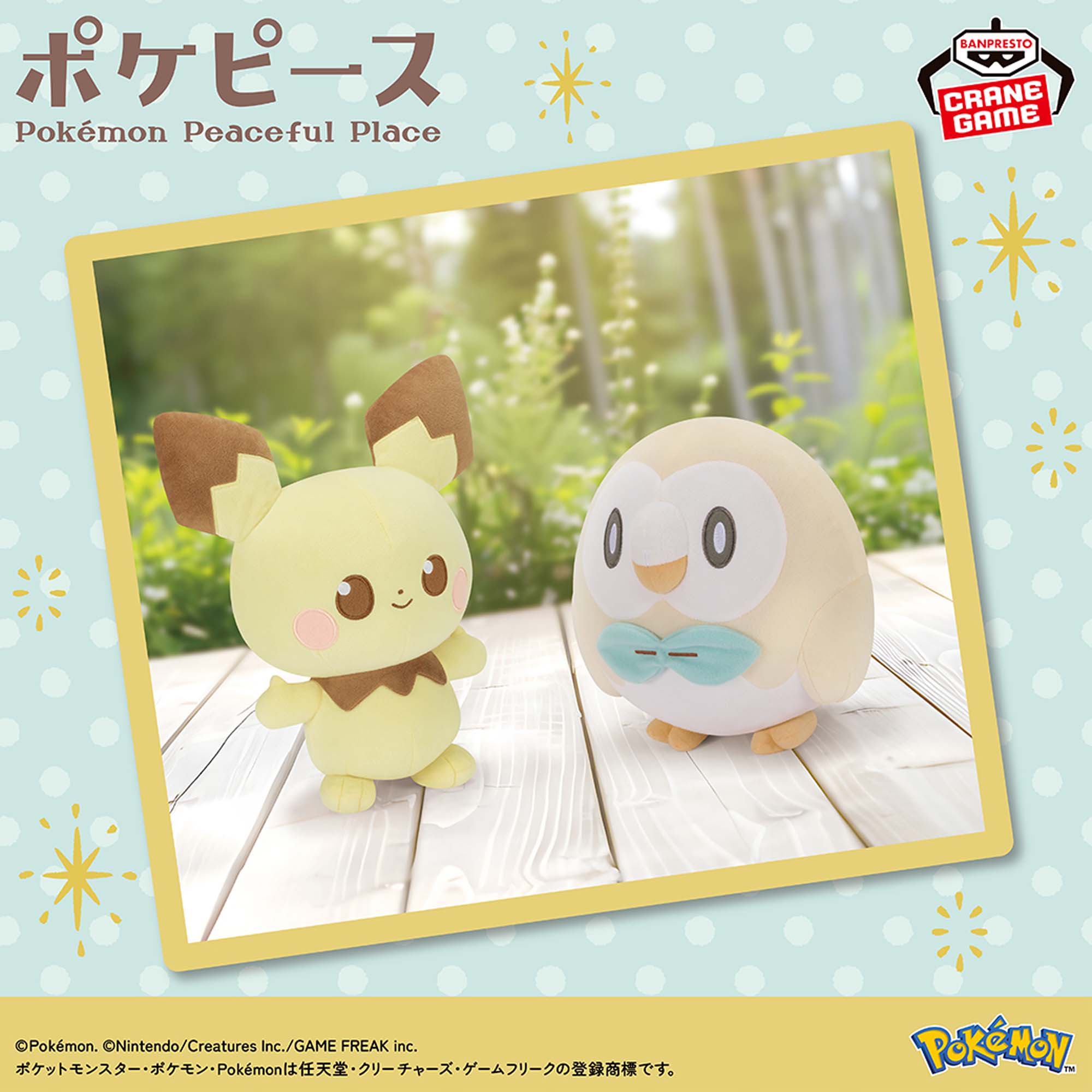 Pokemon Rowlet Pokepeace Mofugutto Plush