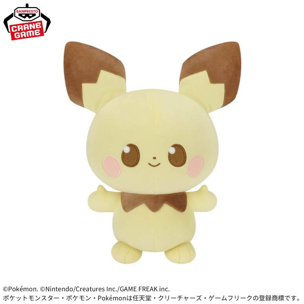 Pokemon Pichu Pokepeace Mofugutto Plush