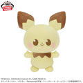 Pokemon Pichu Pokepeace Mofugutto Plush