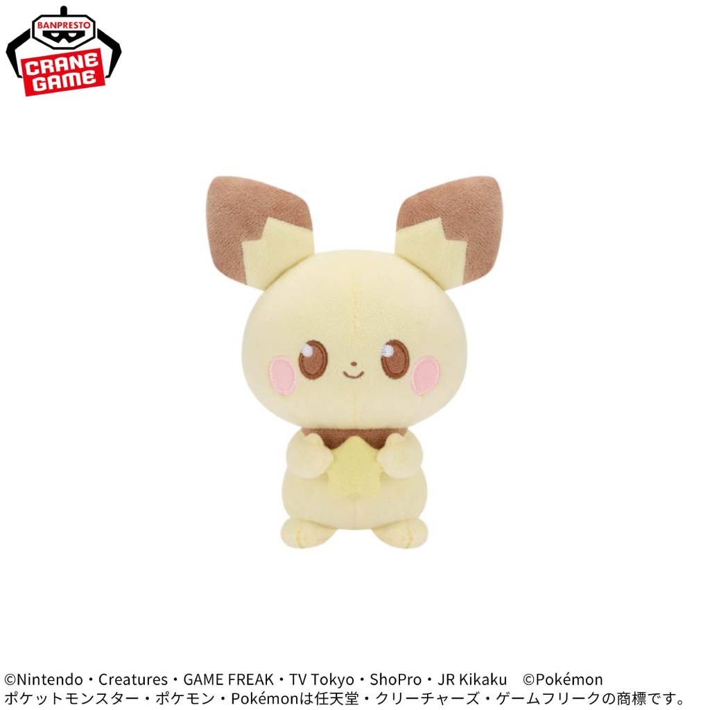 Pokemon Pichu Starry Night Pokepeace Banpresto Plush