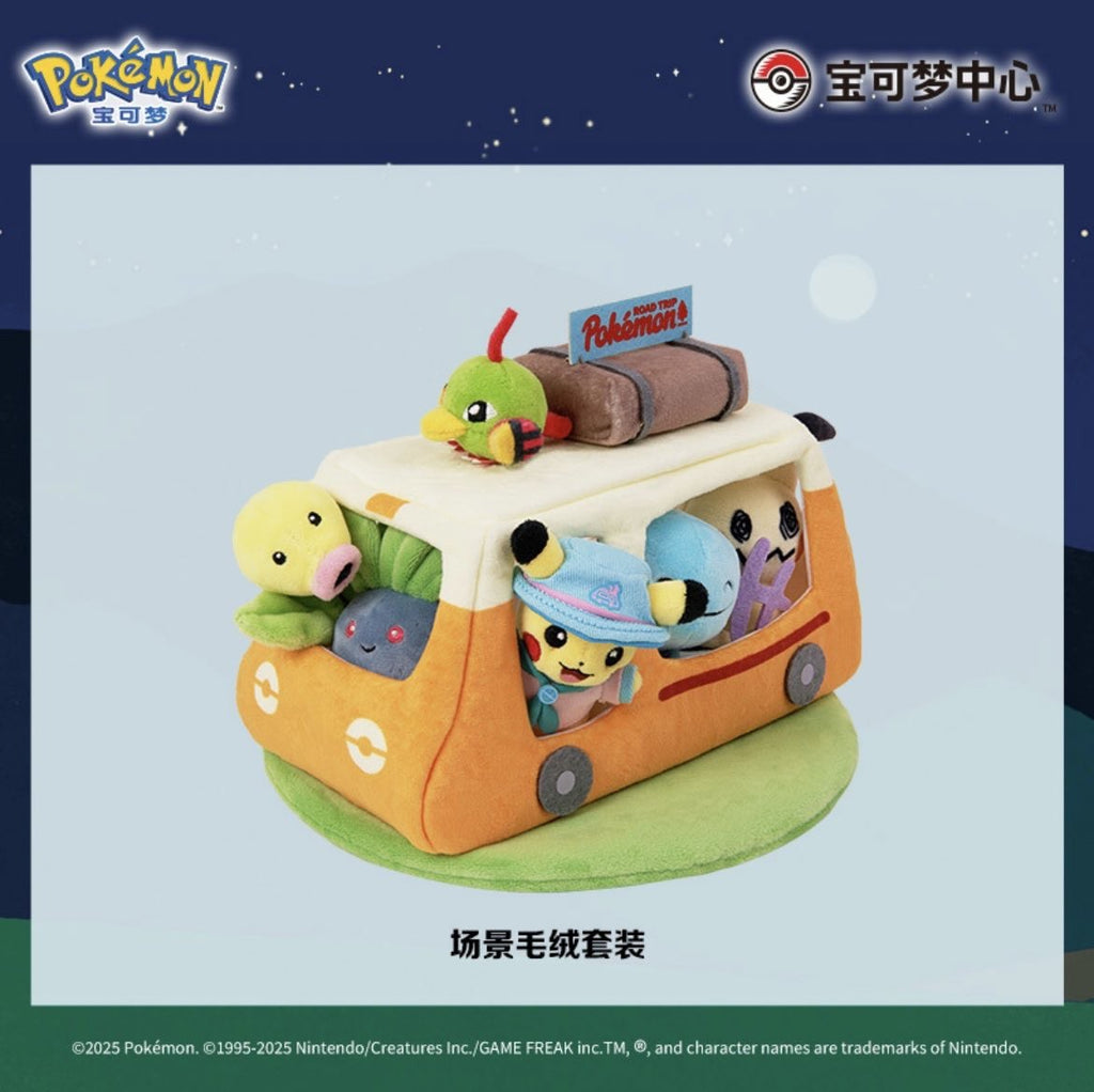 Pokemon China Have a Pika Trip Camper Road Trip Plush Set