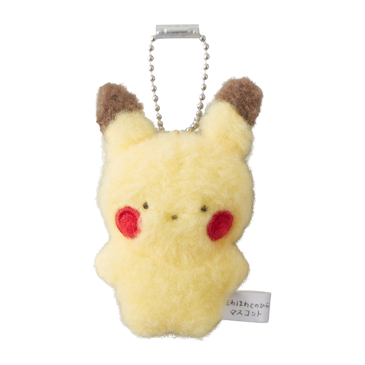 Pikachu Fluffy Palm Keychain