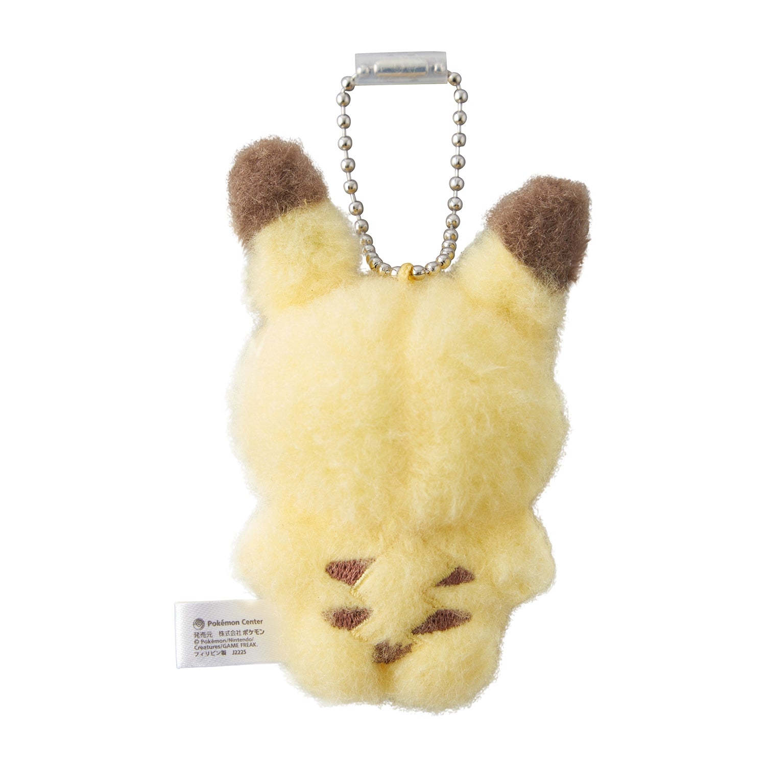 Pikachu Fluffy Palm Keychain