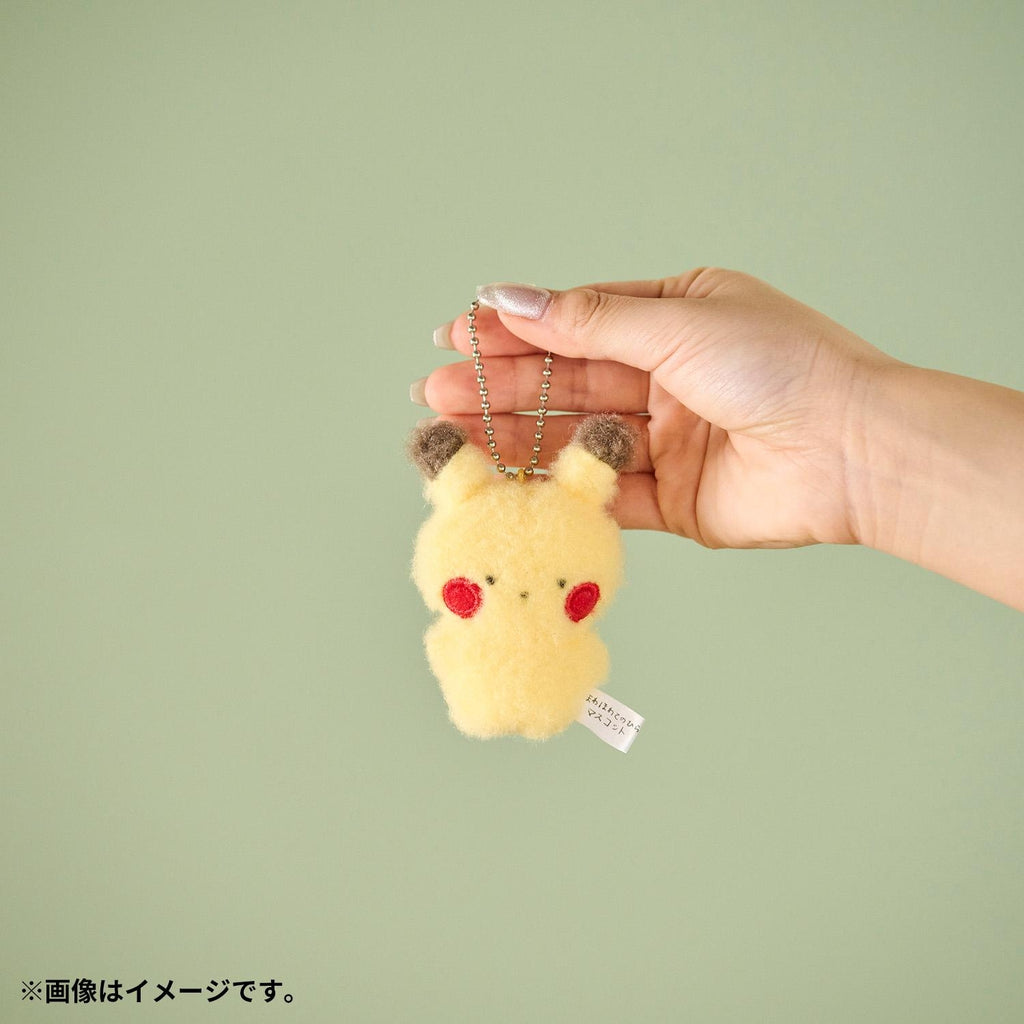 Sentret Fluffy Palm Keychain