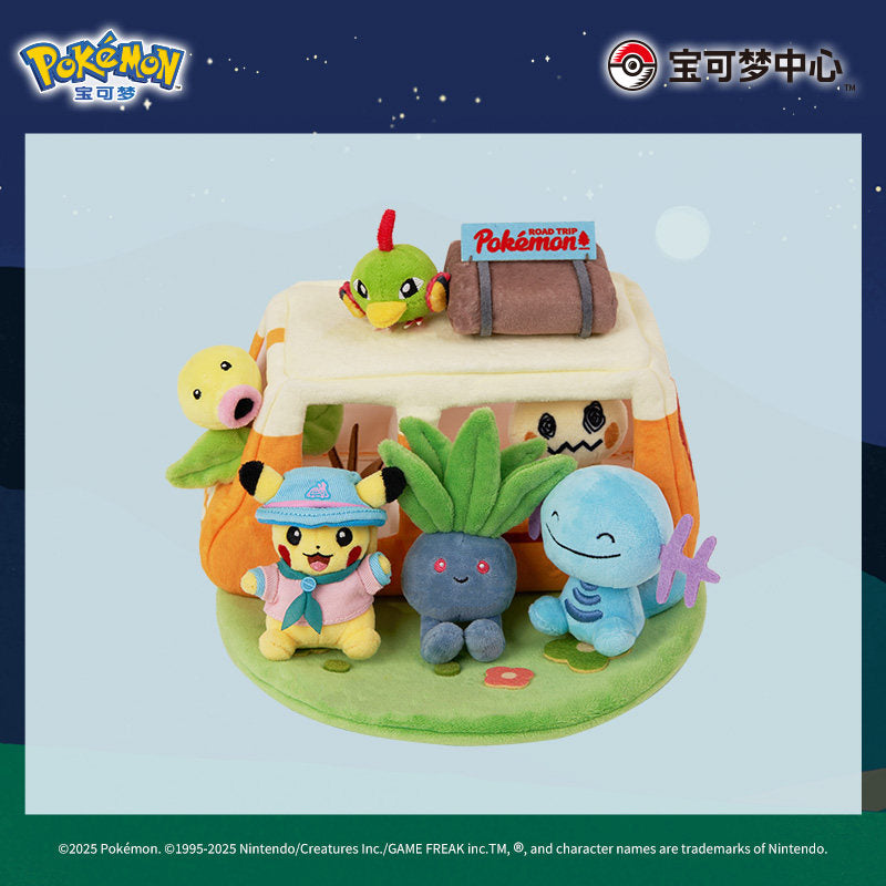 新品　ポケモンPokémon Road Trip 車　ぬいぐるみセット Pokemon China Have a Pika Trip Camper Road Trip Plush Set – Joe's