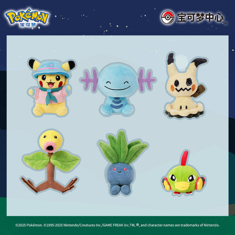 Pokemon China Have a Pika Trip Camper Road Trip Plush Set