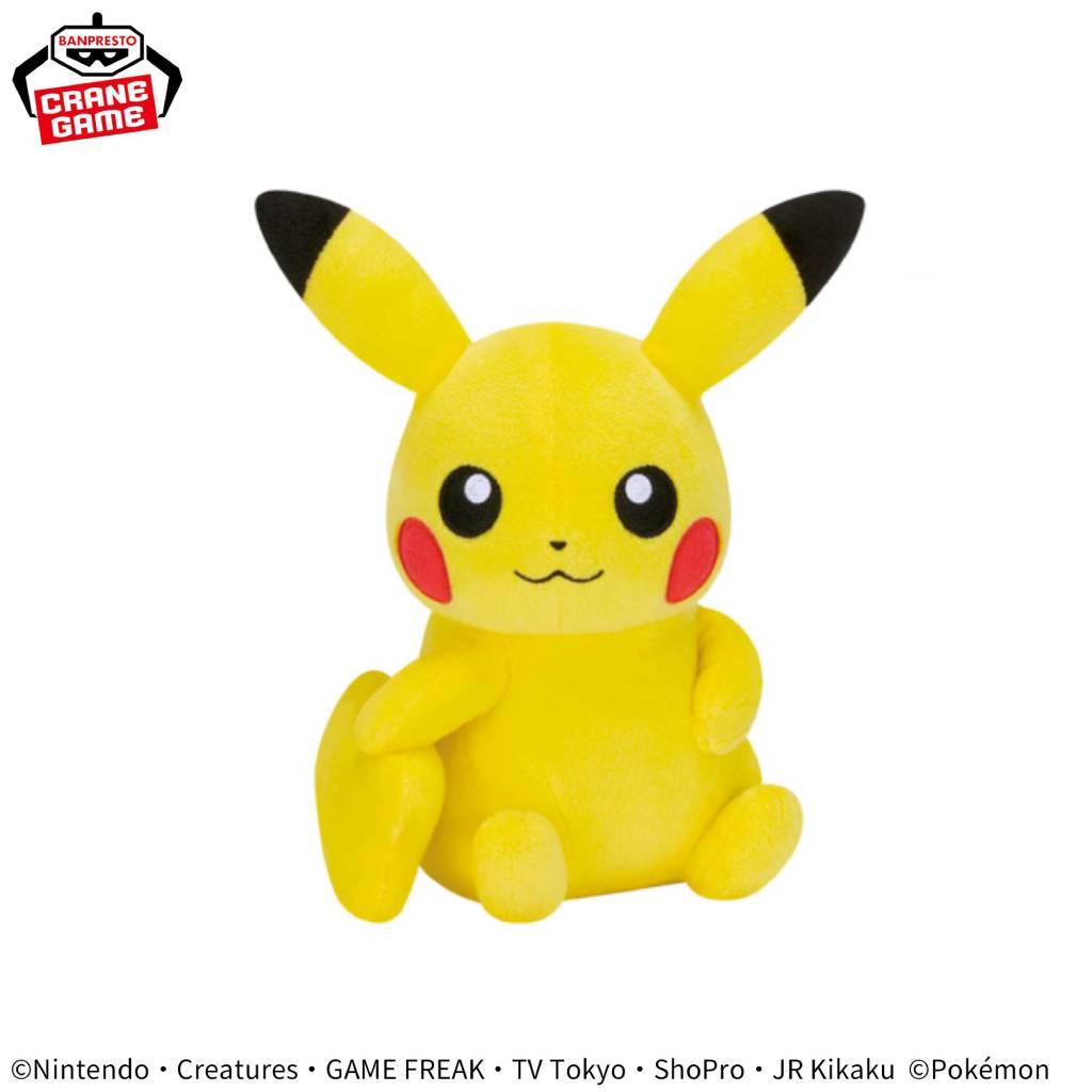 Pokemon Pikachu (Female) "Look At My Tail" Banpresto Plush
