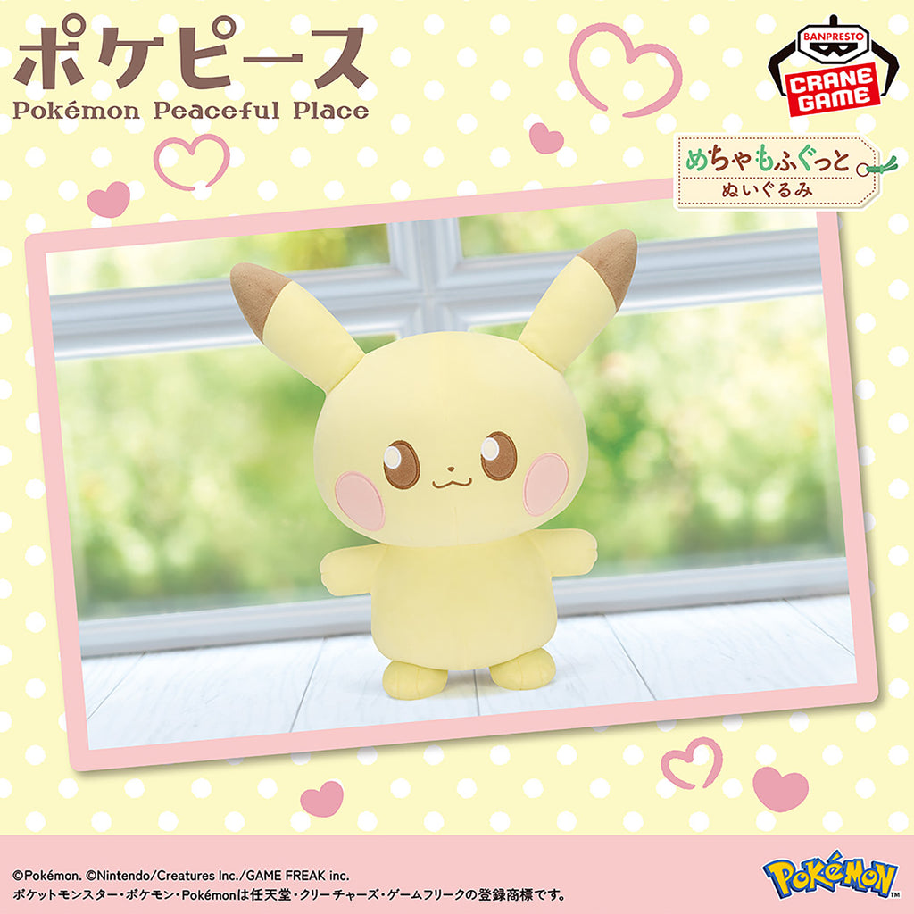 Pokemon Pikachu PokePeace Mecha Mofugutto Plush