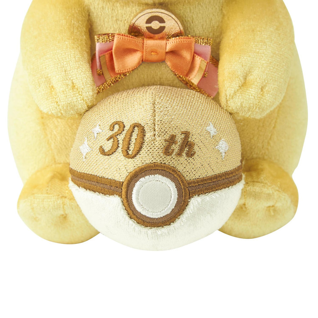 Pokemon Pikachu 30th Anniversary Celebration Sparkling Plush