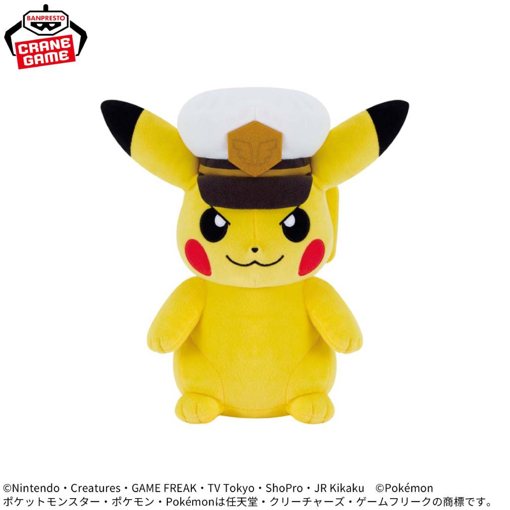 Pokemon Captain Pikachu Mofugutto Banpresto Plush