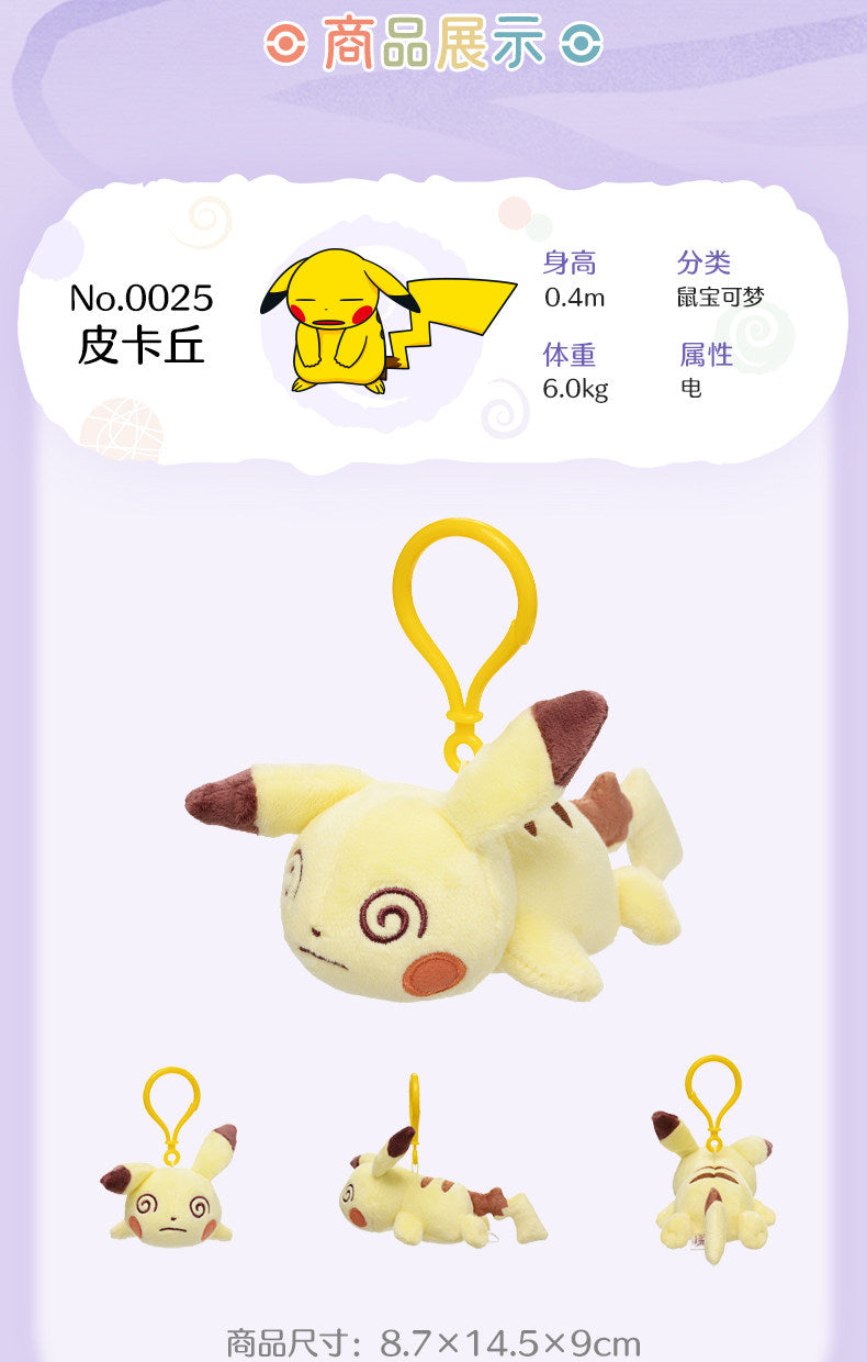 Pikachu Chikara Tsukita Exhausted Mascot