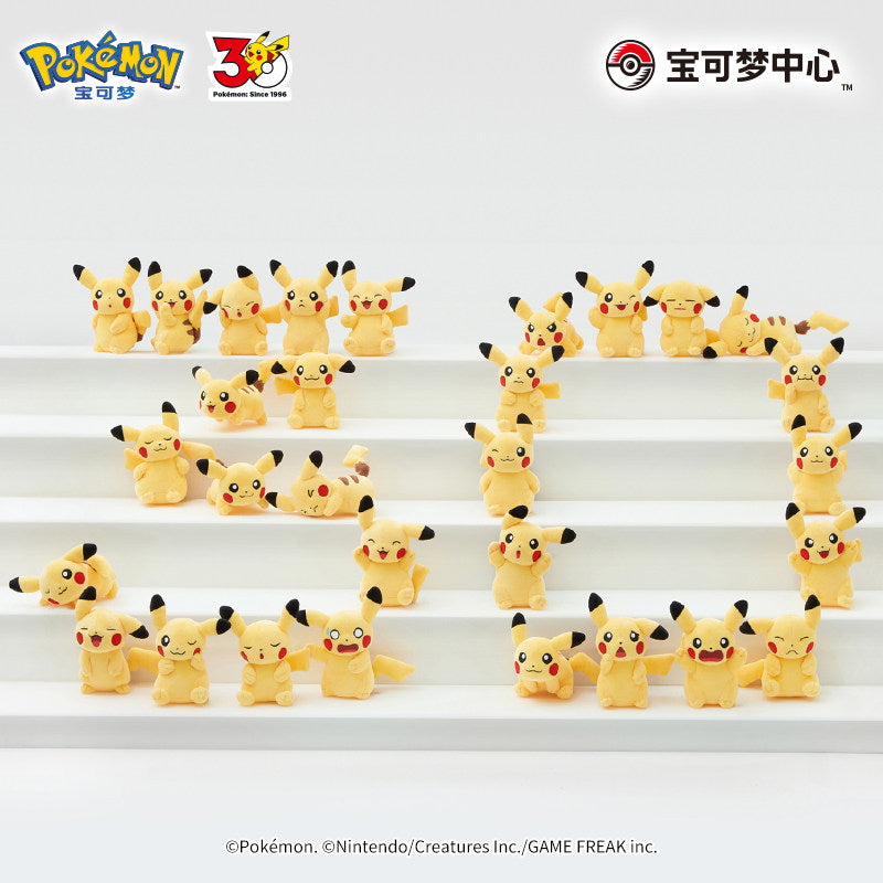 Pokemon China Pikachu 30th Anniversary 30 Styles Plush Mascots