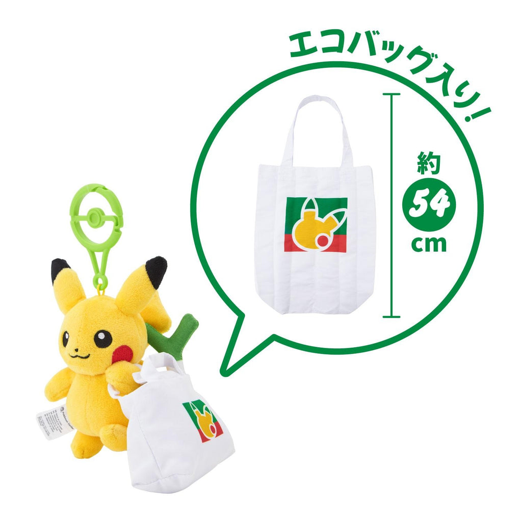 Pokemon Pikachu PikaPika Mart Mascot Plush With Eco Bag