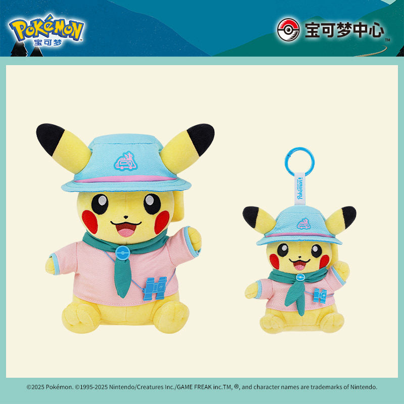 Pokemon China Pikachu Have a Pika Trip Road Trip Mascot Plush