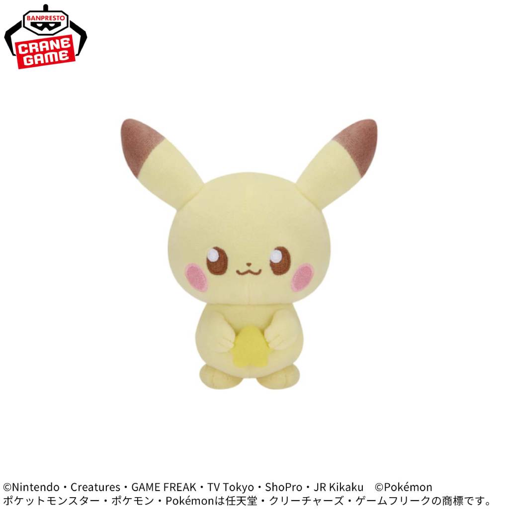 Pokemon Pikachu Starry Night Pokepeace Banpresto Plush