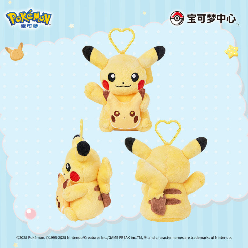 Pokemon China Pikachu Sweet Dreams Mascot Plush